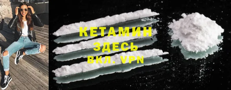 blacksprut ссылка  маркетплейс Telegram  КЕТАМИН ketamine  Знаменск 