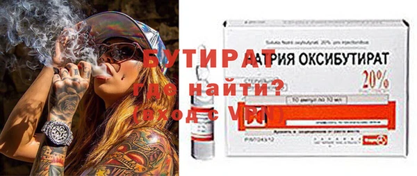 MDMA Premium VHQ Богданович