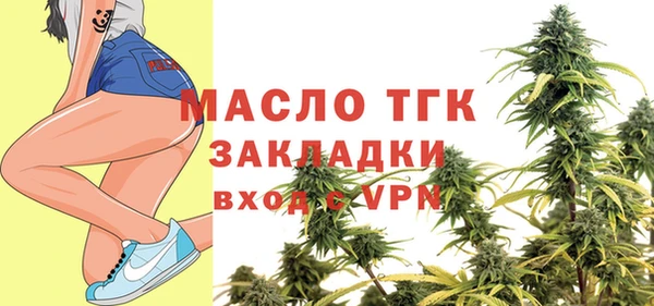 MDMA Premium VHQ Богданович