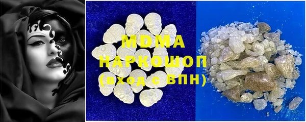 MDMA Premium VHQ Богданович